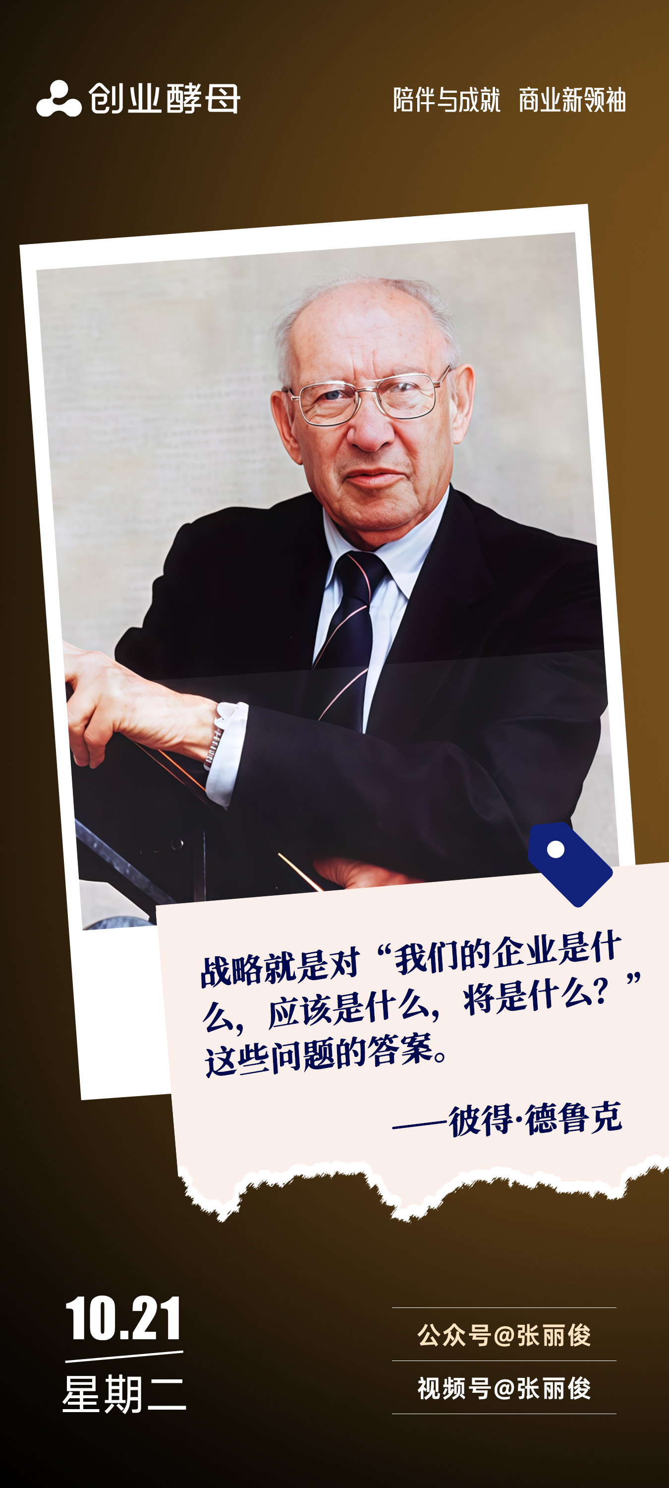 洛阳市增长战略最佳实践(增长型战略适用条件)