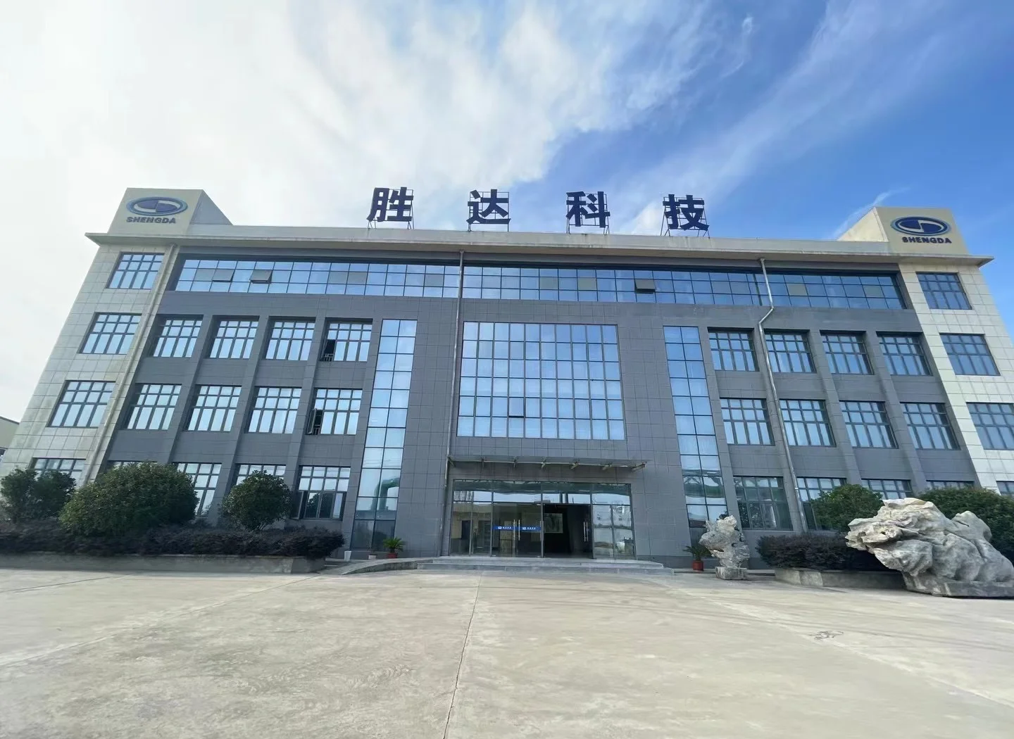 洛阳市领先化工资产重组(领先资产管理有限公司)