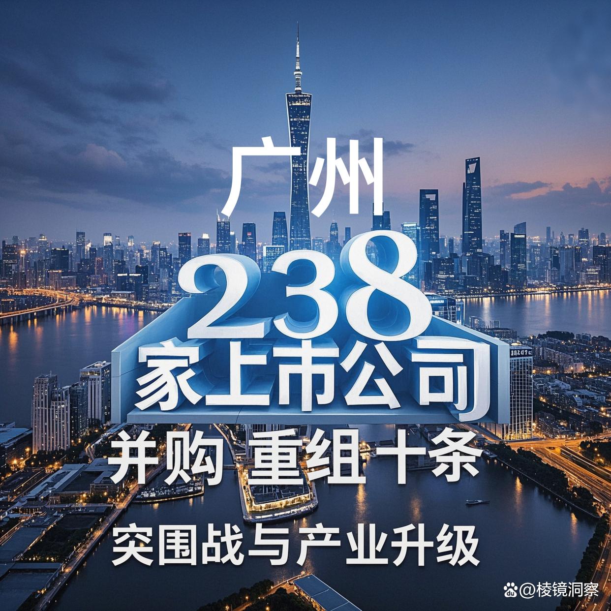 洛阳市专业并购重组(并购重组最好的书)