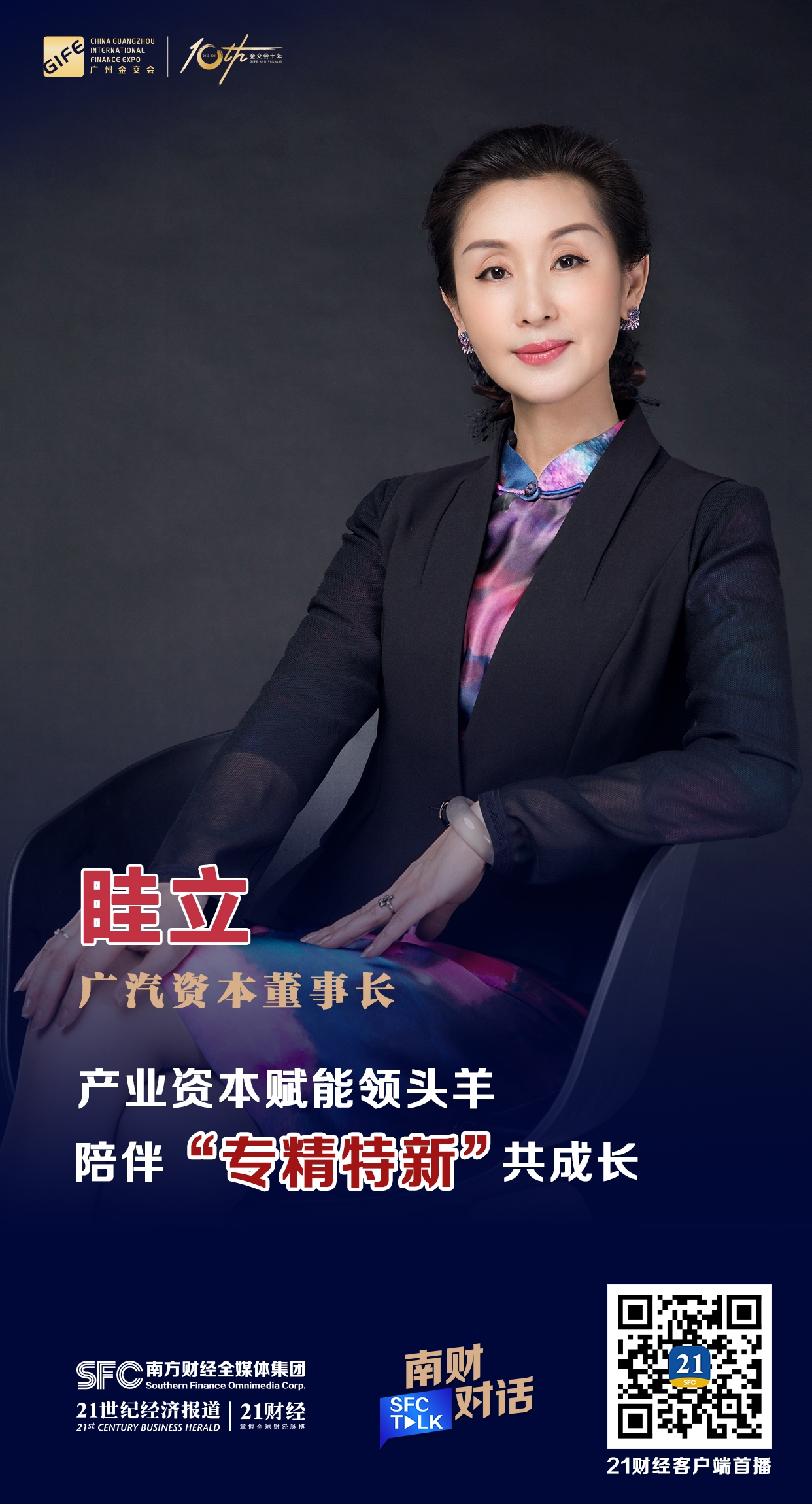 洛阳市全要素资本赋能实业(全要素企业是什么意思)