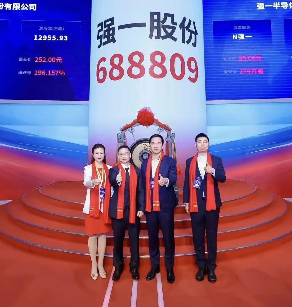 洛阳市领先科创板上市(2021科创板硬科技领军企业)
