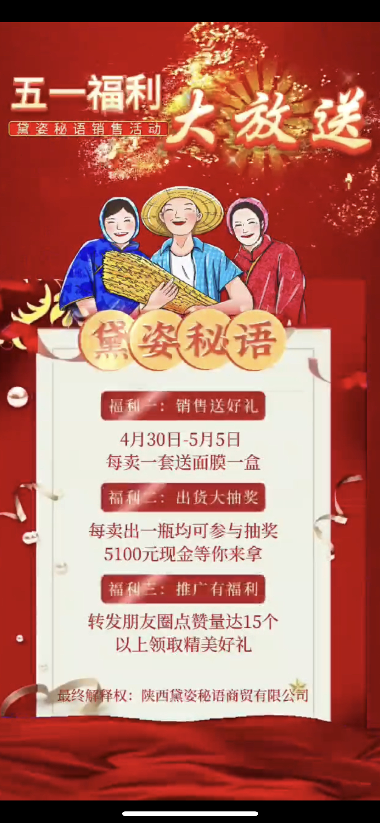 洛阳市广告并购顾问(广告并购顾问岗位职责)