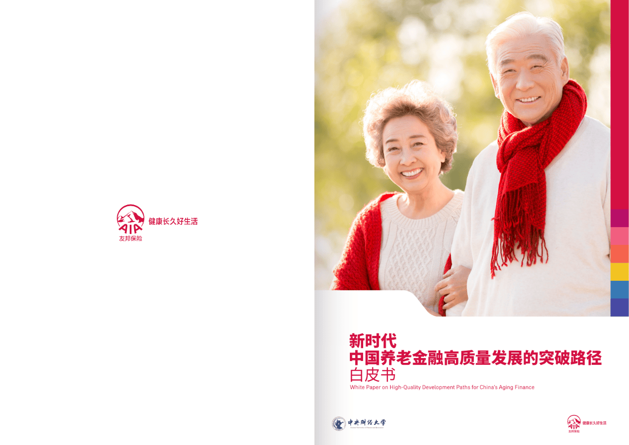 洛阳市养老企业投资咨询(投资养老项目的投资公司)