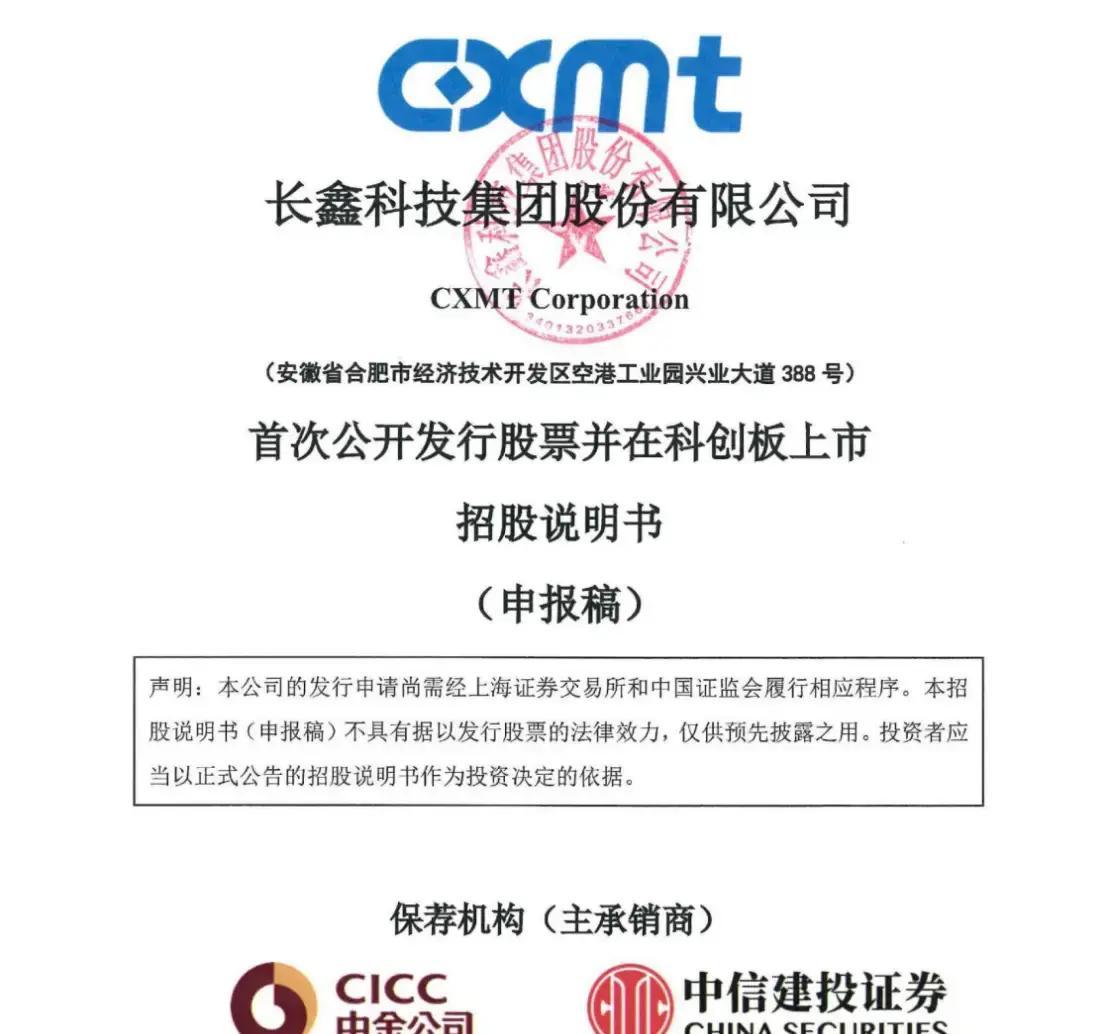 洛阳市科创板上市机构(科创板上市机构有哪些)