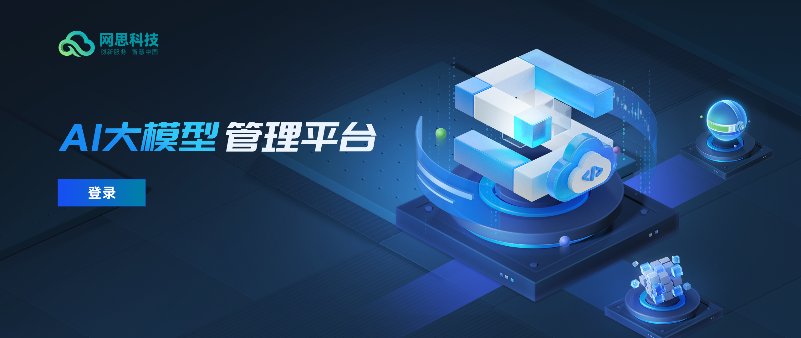 洛阳市融资策划平台(融资策划能力,融资渠道)