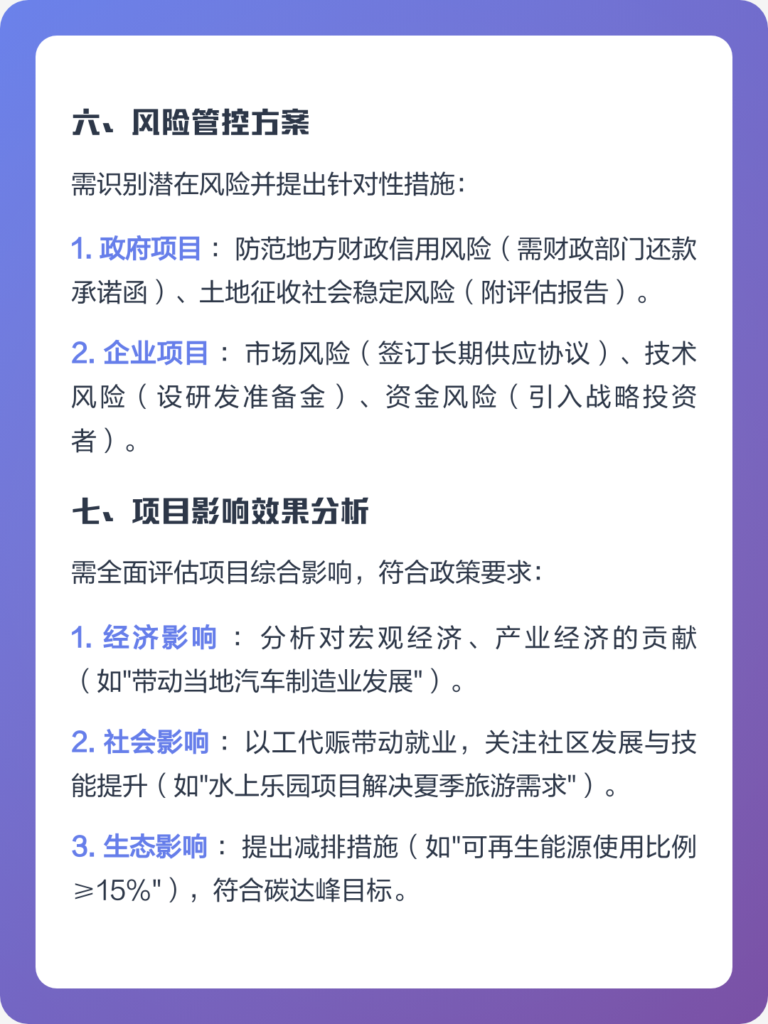 洛阳市全要素可行性研究(全要素可行性研究包括)