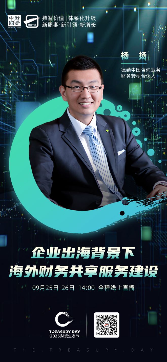 洛阳市上市公司企业战略资本咨询(上市公司企业战略资本咨询报告)