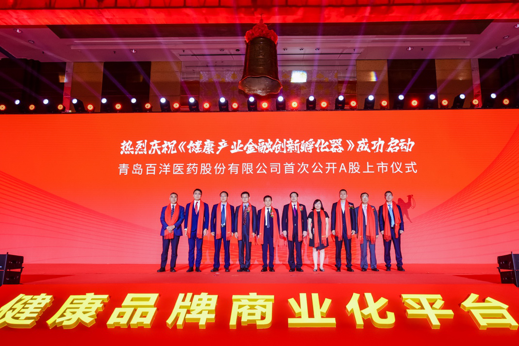 洛阳市包含高回报医药创业板上市的词条