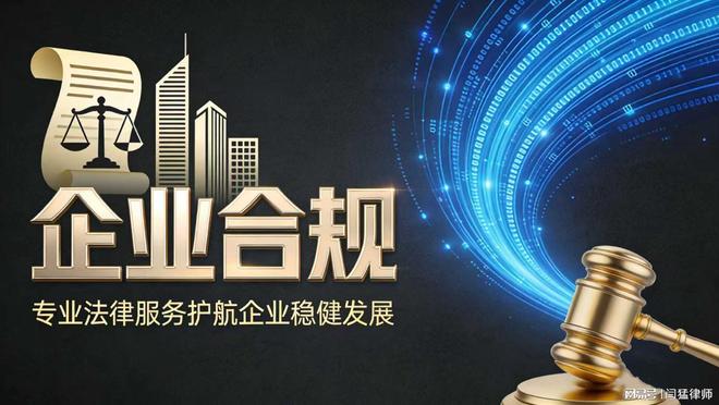 洛阳市合规企业价值增长机构(合规企业价值增长机构是什么)