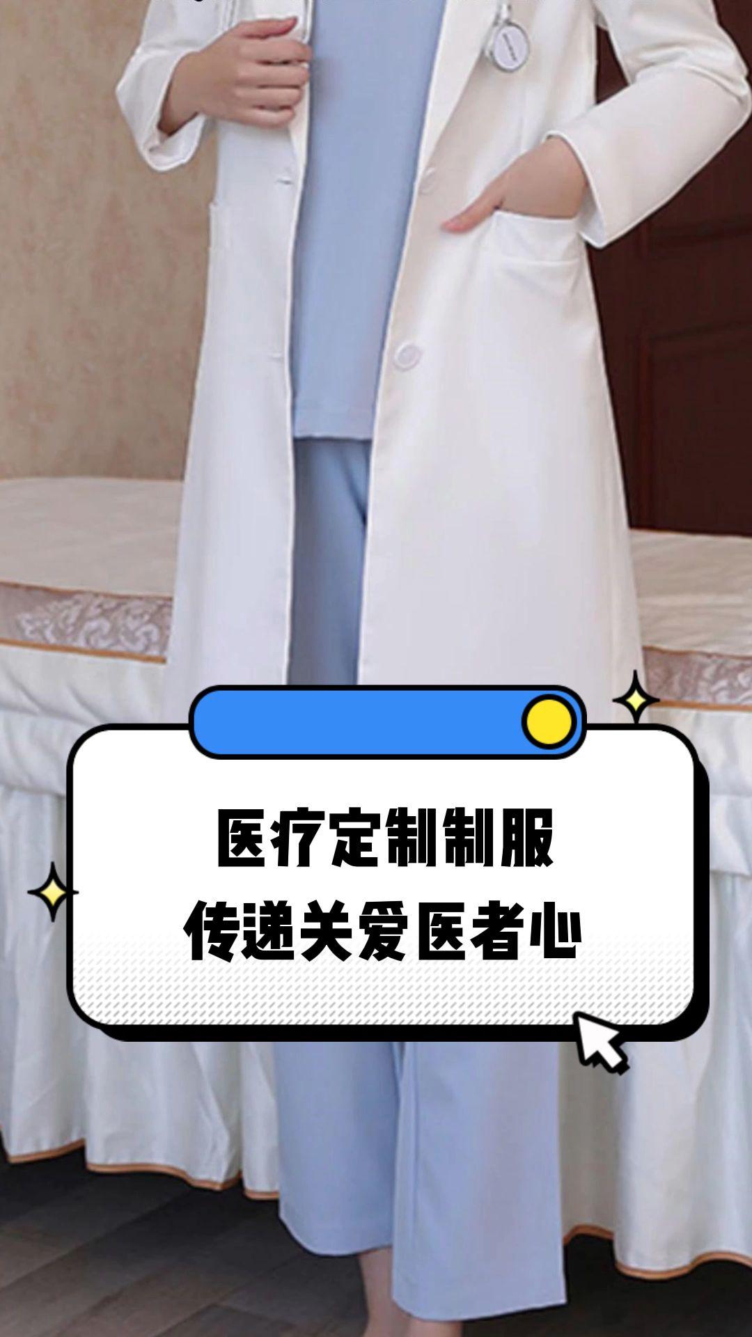 洛阳市定制医疗投资咨询(定制医疗投资咨询公司)