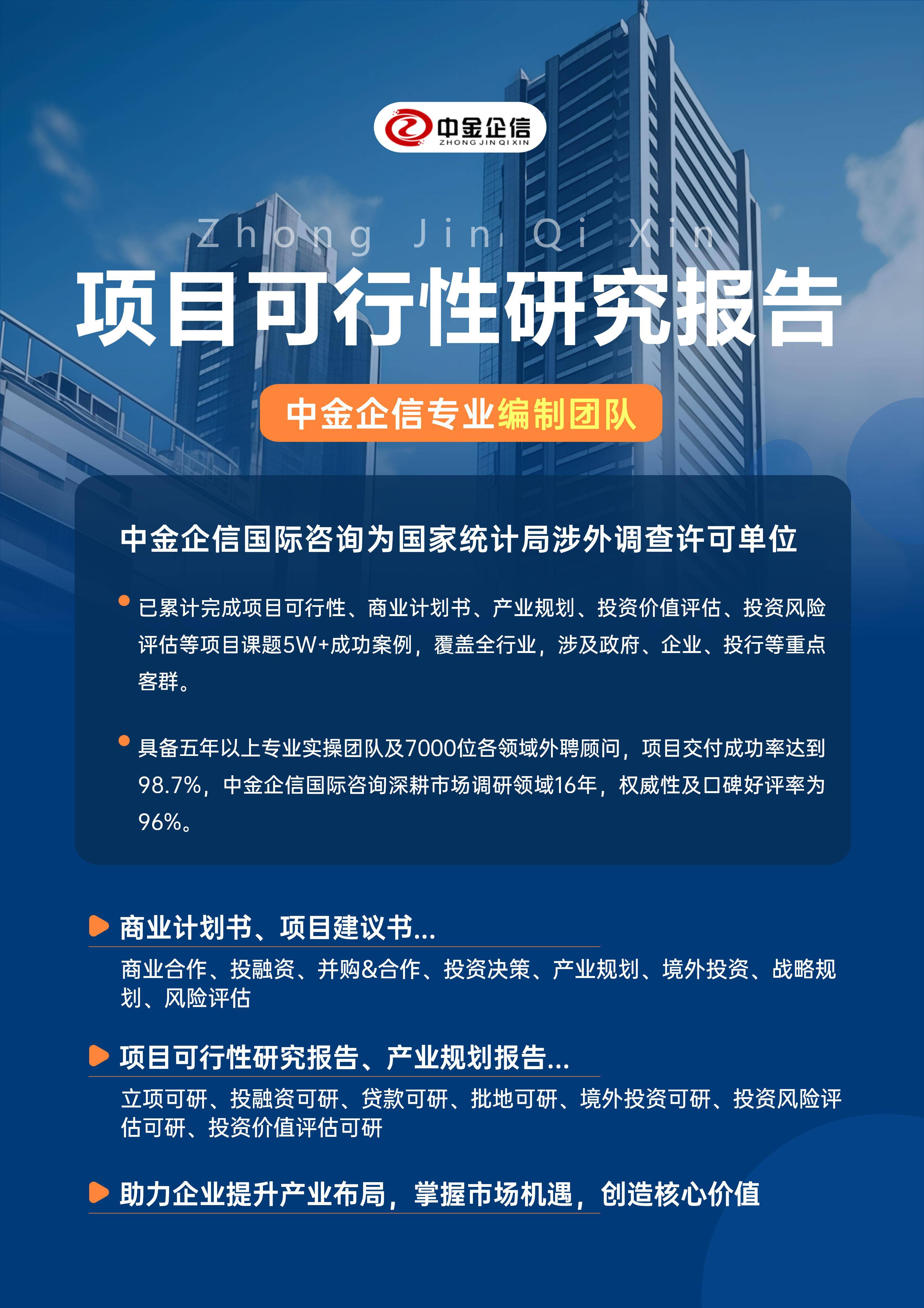 洛阳市结果导向可行性研究机构(结果导向型的绩效考核方法的基础是什么)