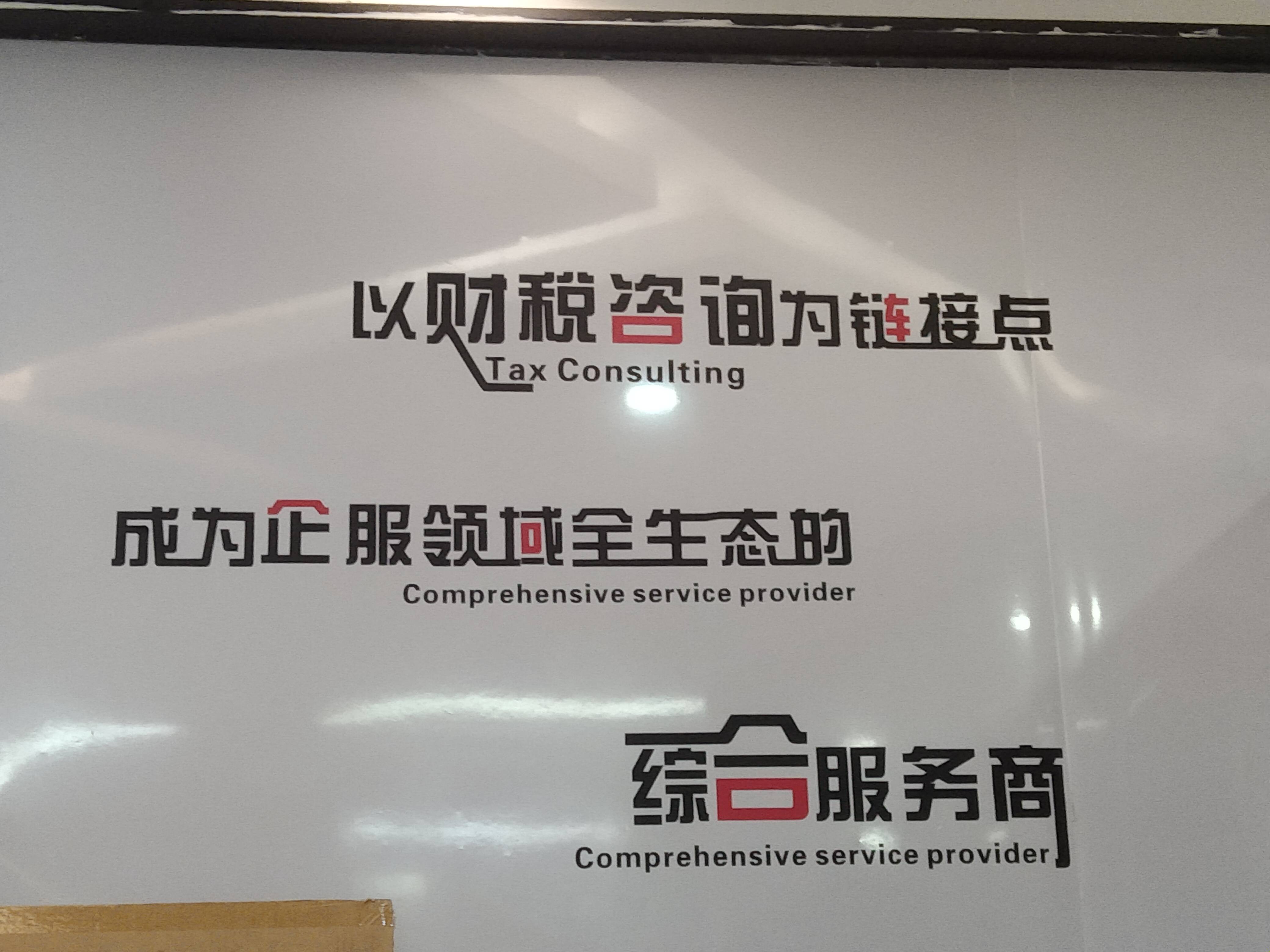 洛阳市成都医疗财务优化(成都医疗seo整站优化)