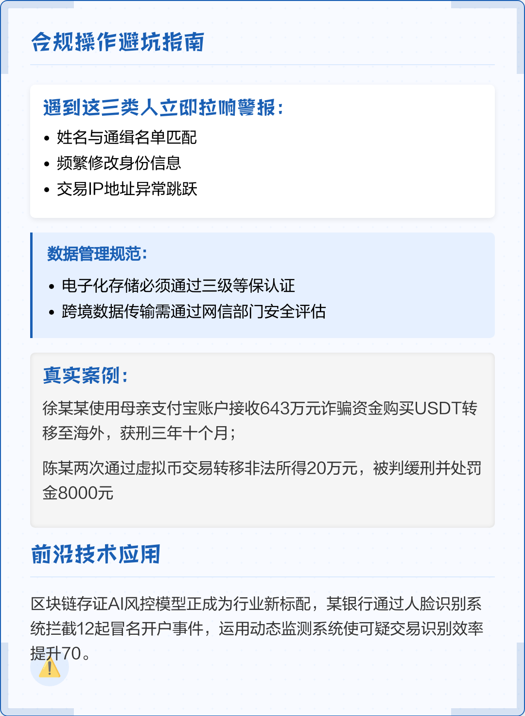 洛阳市全场景合规管理(全场景合规管理是什么)