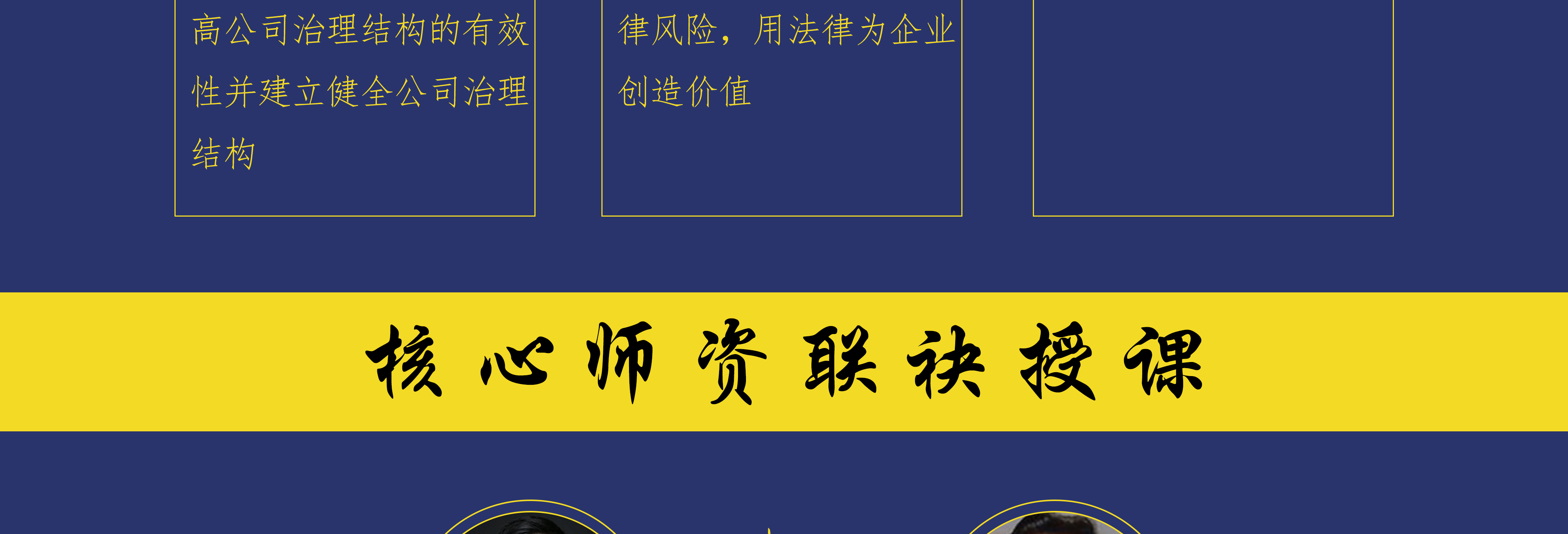 洛阳市实战型资本规划机构(资本运作战略规划方案)