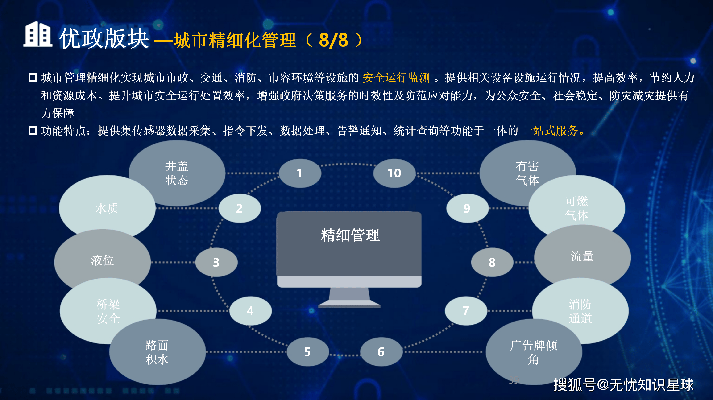 洛阳市低成本通讯公司治理(通信企业成本特点有哪些)