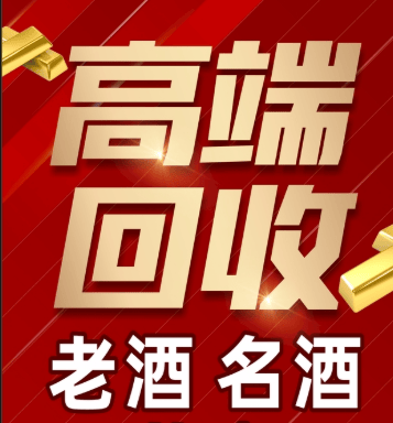 洛阳市稳增长白酒现金流管理(白酒行业处于存量竞争时代)