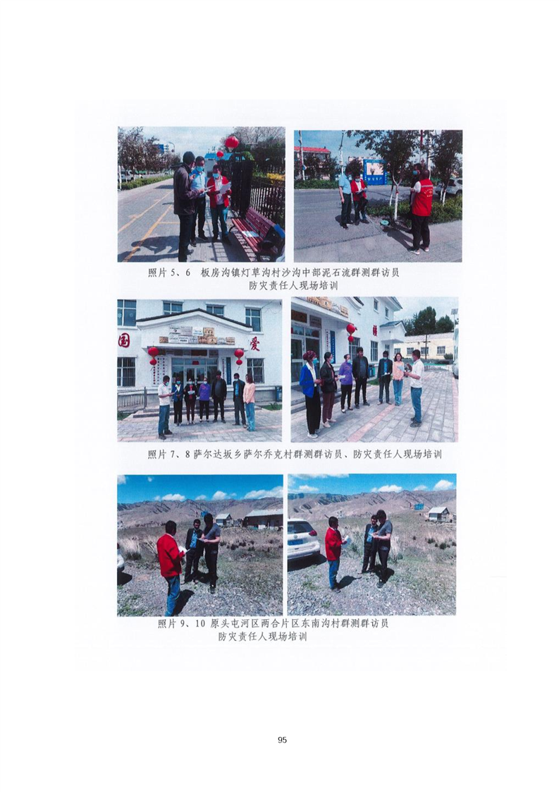 洛阳市乌鲁木齐绩效管理(乌鲁木齐事业单位年底绩效有多少)
