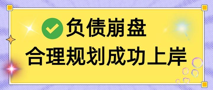 洛阳市实战型债务重组(债务重组实质性修改)