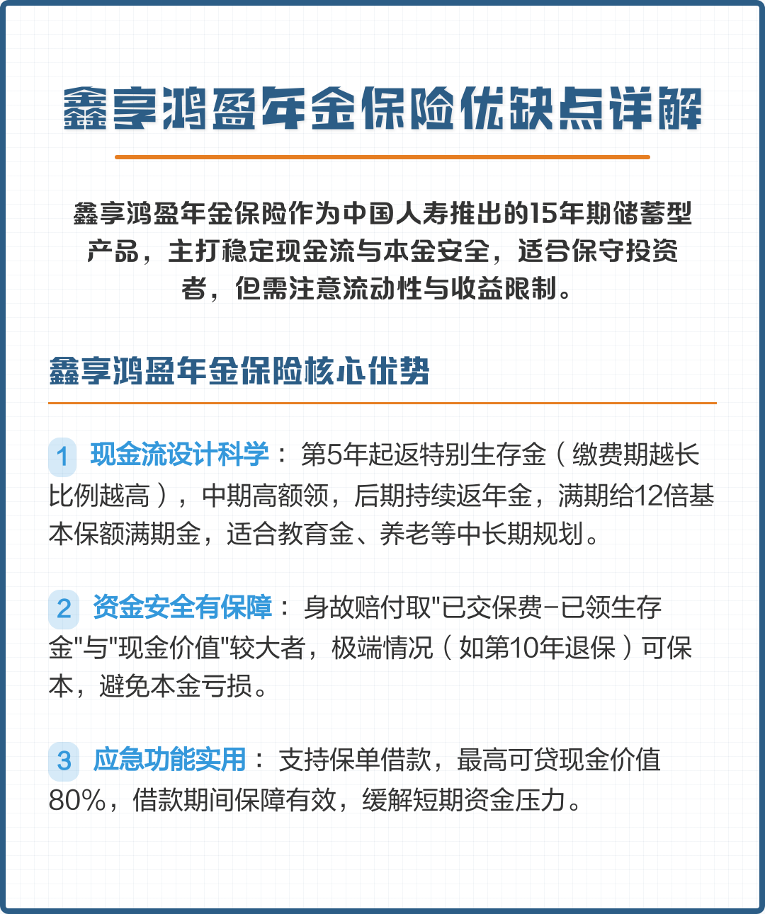 洛阳市高回报医药现金流管理(华东医药公司现金流稳健新)