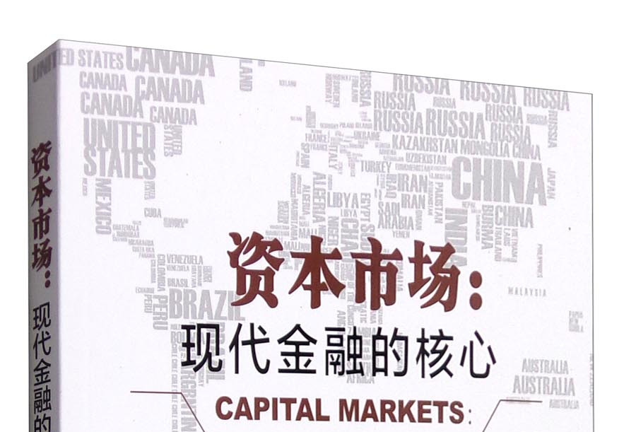 洛阳市房地产资本市场(房地产资本化率计算公式)