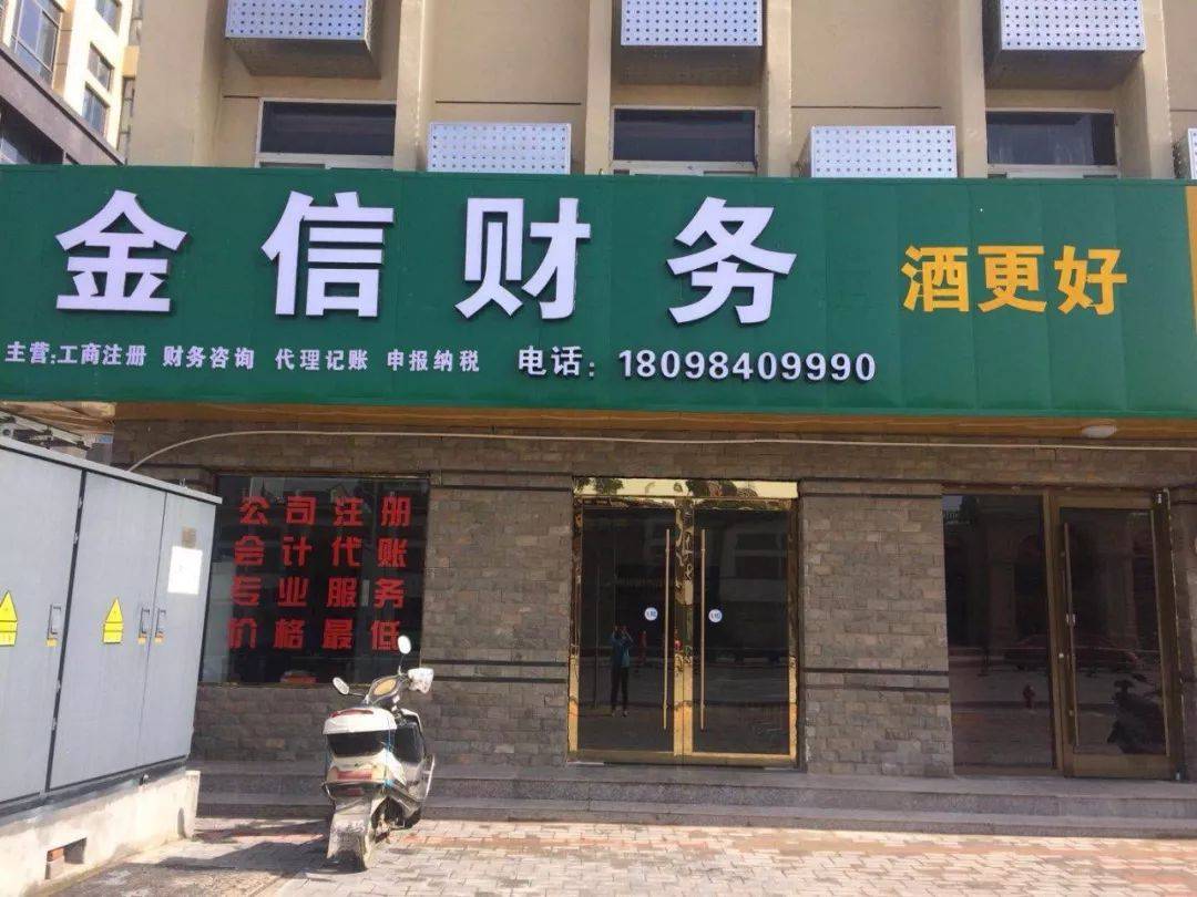 洛阳市财务顾问机构(财务顾问咨询服务)